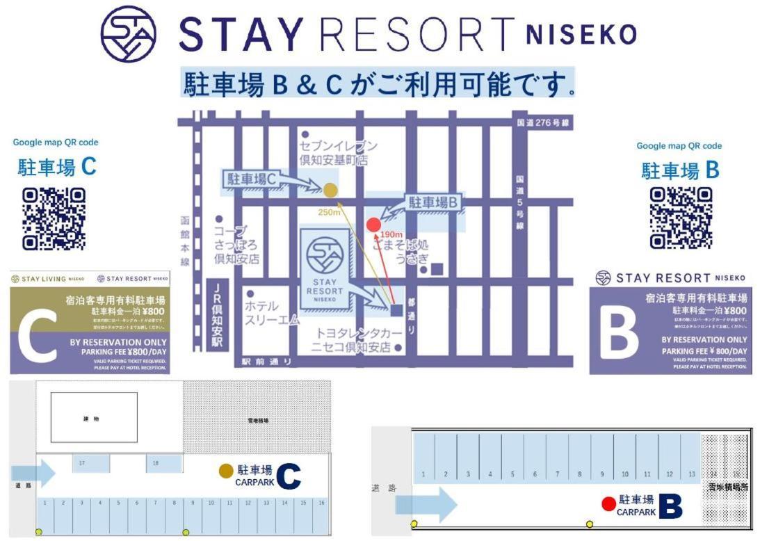Stay Resort Niseko Kutchan Exterior photo