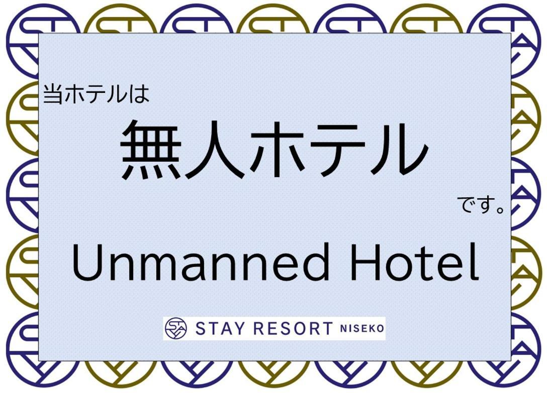 Stay Resort Niseko Kutchan Exterior photo